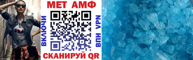 АМФЕТАМИН Premium  Коломна 