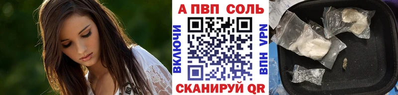 Alpha PVP мука Коломна