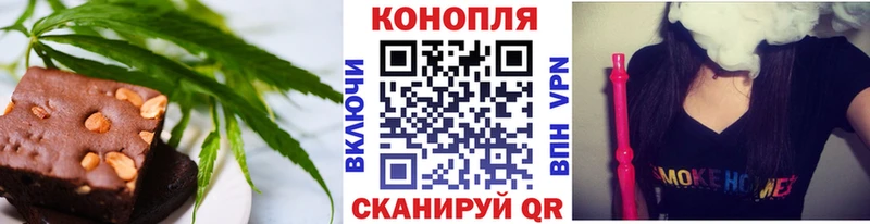 Cannafood конопля где купить наркоту darknet какой сайт Коломна