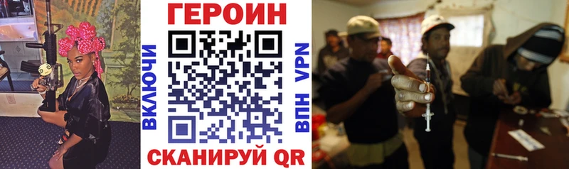 Героин Афган где купить наркоту Коломна