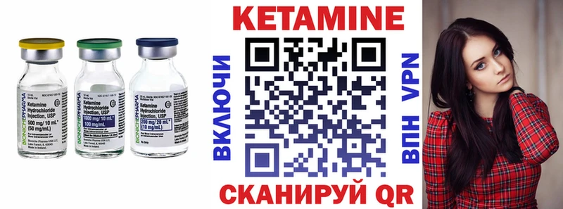 закладка Коломна MEGA сайт КЕТАМИН ketamine