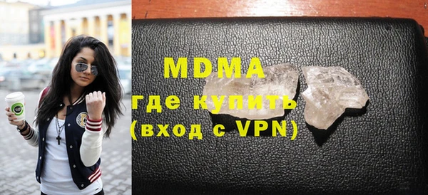 mdpv Вязьма