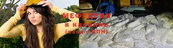 mdpv Вязьма