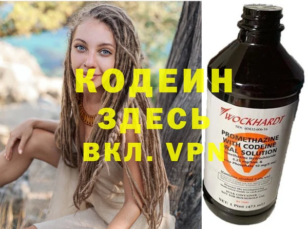 мдма Вязники