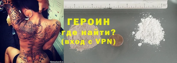 метадон Вяземский