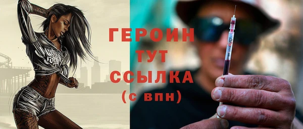 мдма Вязники