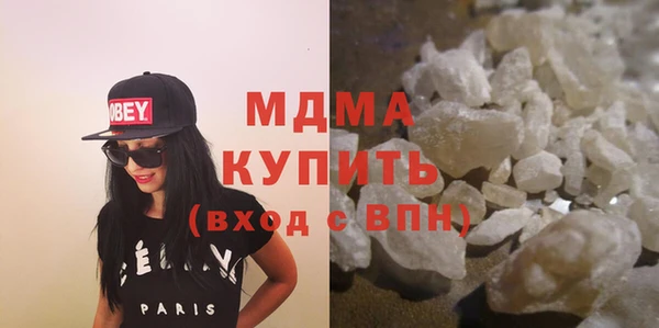 героин Волоколамск