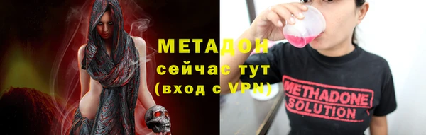 метадон Вяземский