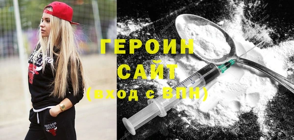 mdpv Вязьма