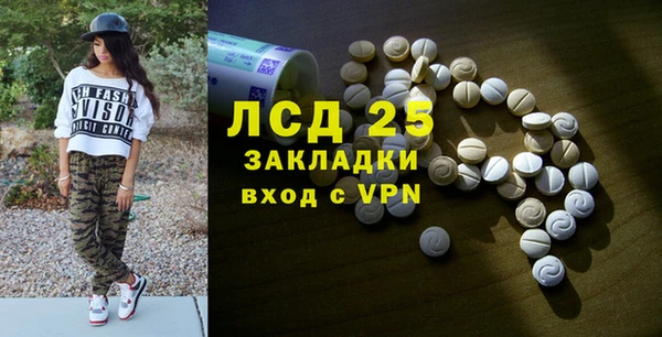 мдма Вязники