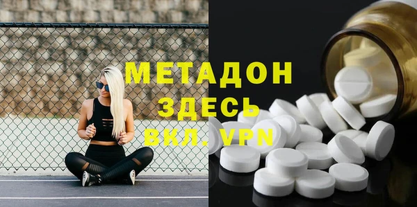 мдма Вязники