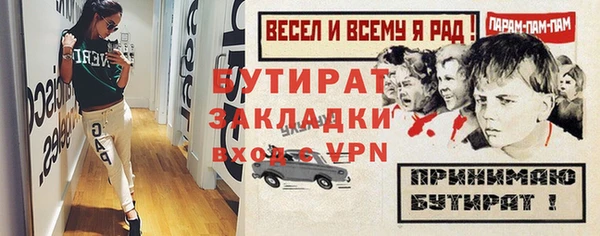 мдма Вязники