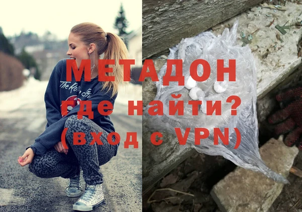 метадон Вяземский