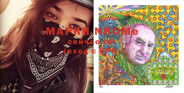 mdpv Вязьма
