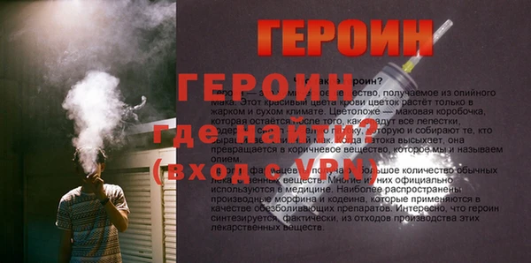 тгк Волосово