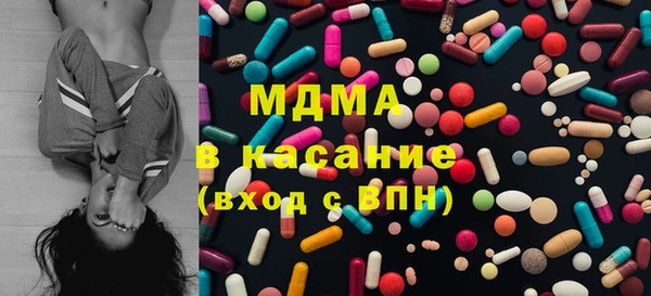 мдма Вязники