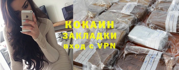 mdpv Вязьма