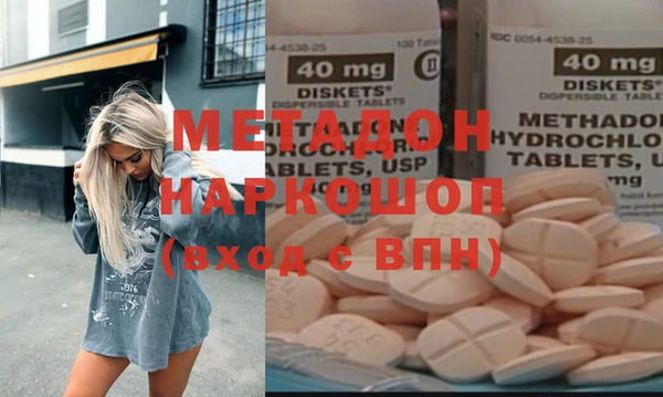 mdpv Вязьма