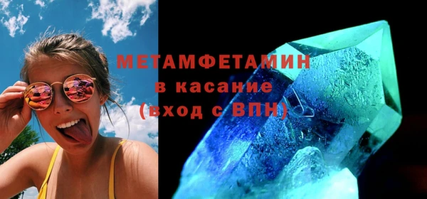 мдма Вязники
