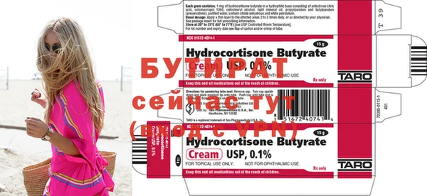 метадон Вяземский