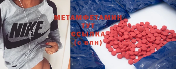 mdpv Вязьма