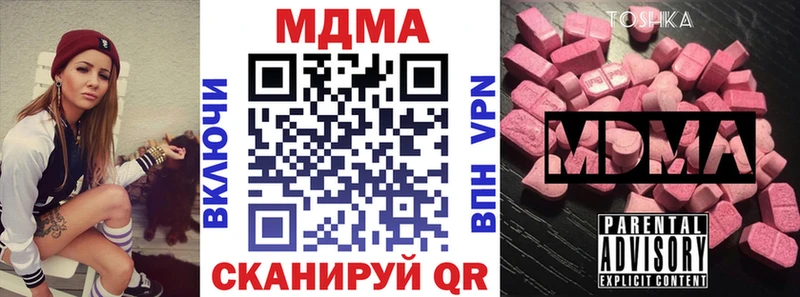 MEGA рабочий сайт  дарнет шоп  Коломна  МДМА Molly 