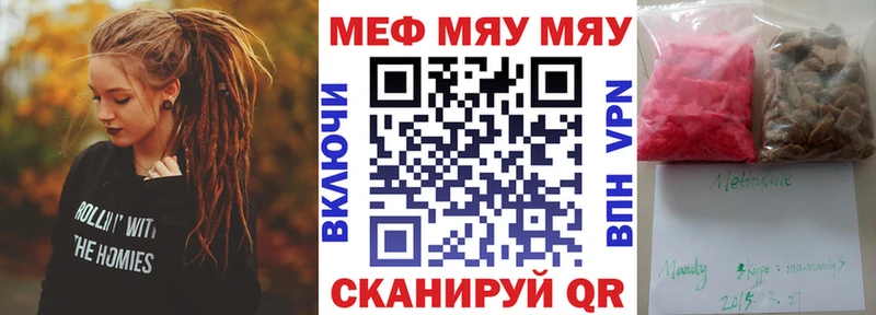 Меф 4 MMC  Коломна 