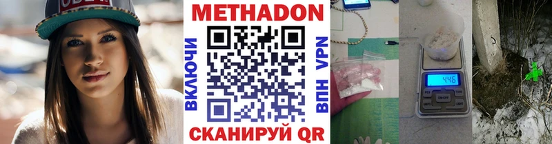 наркота  Коломна  Метадон белоснежный 