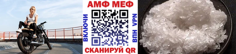 Метамфетамин витя  ОМГ ОМГ как войти  Коломна 