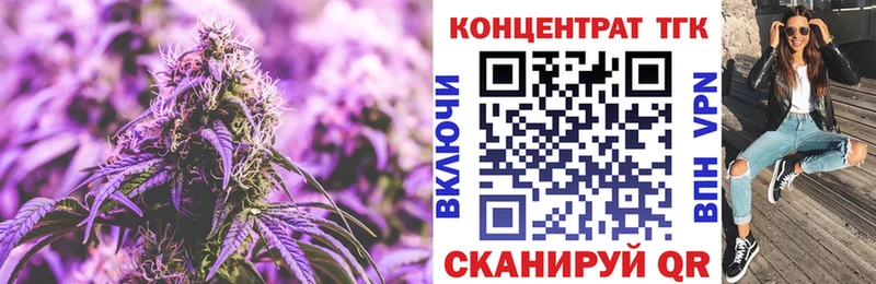 ТГК концентрат Коломна
