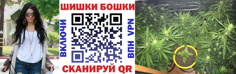 Бошки Шишки Bruce Banner  blacksprut ТОР  Коломна  хочу наркоту 